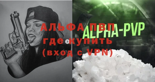 альфа пвп VHQ Белокуриха