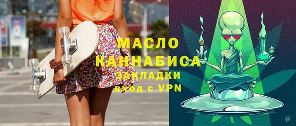 марки lsd Балахна