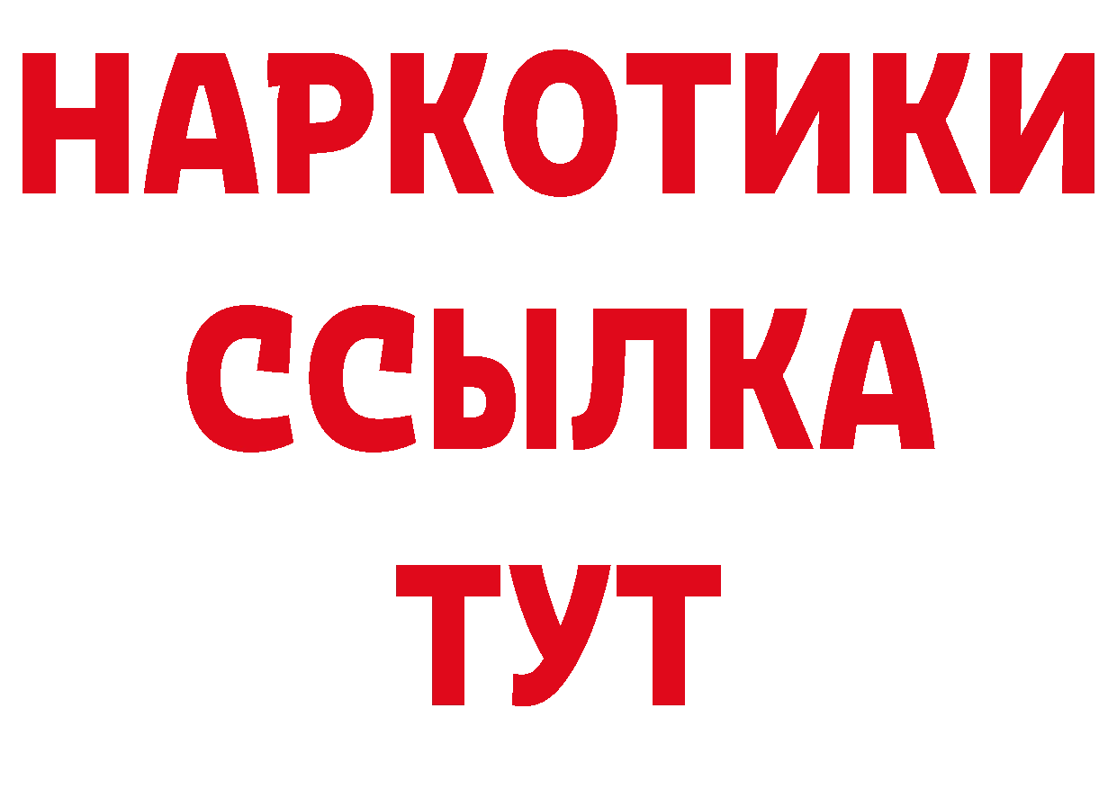 ТГК вейп с тгк зеркало нарко площадка кракен Кудымкар