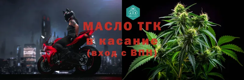 Дистиллят ТГК Wax  Кудымкар 